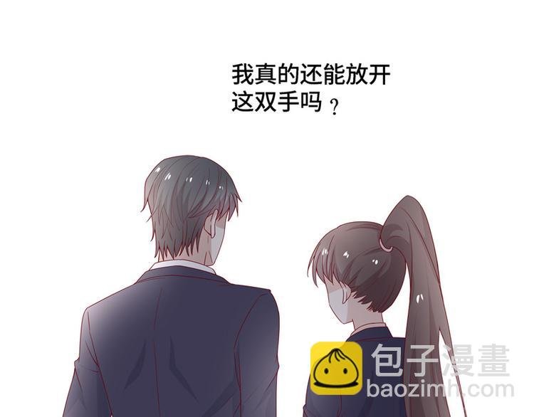 第91话 心中的花 4