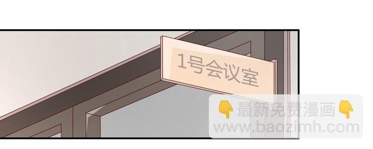 第91话 心中的花 4