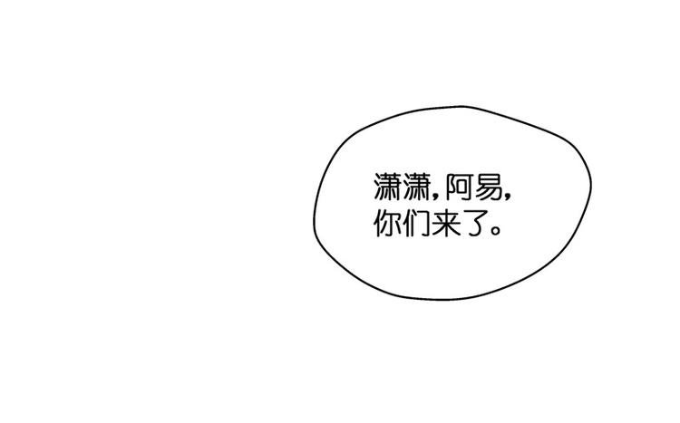 第91话 心中的花 4