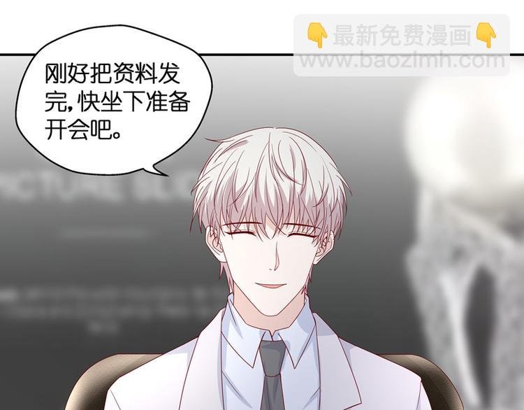 第91话 心中的花 4
