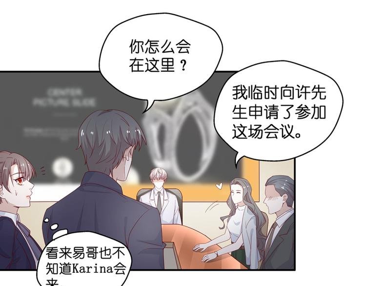 第91话 心中的花 4