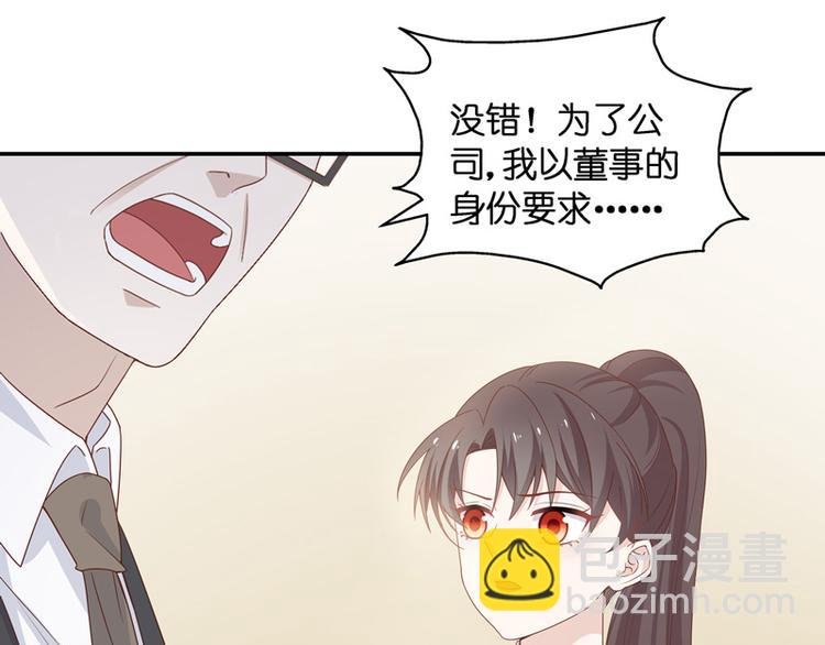 第92话 抄袭风波 1