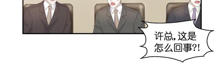 第92话 抄袭风波 1