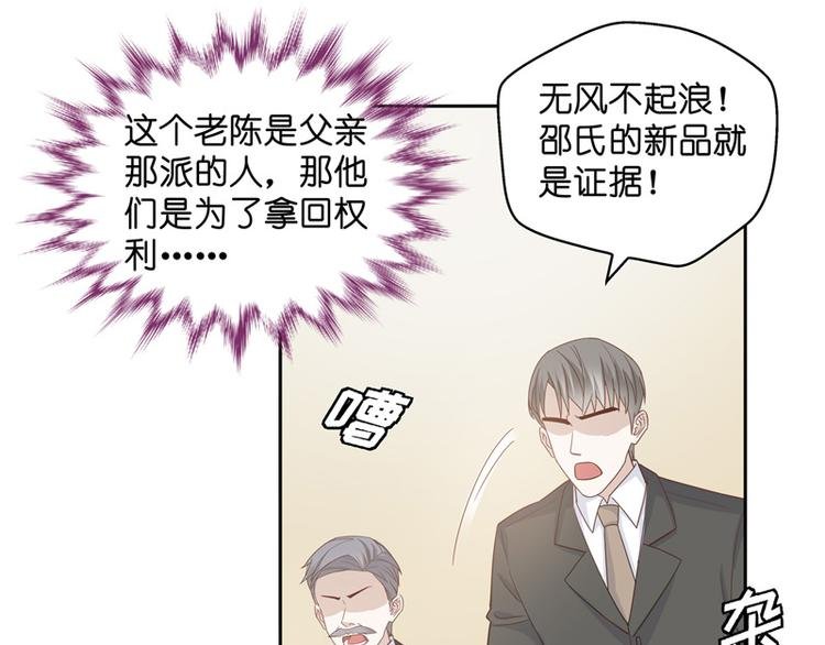 第92话 抄袭风波 1
