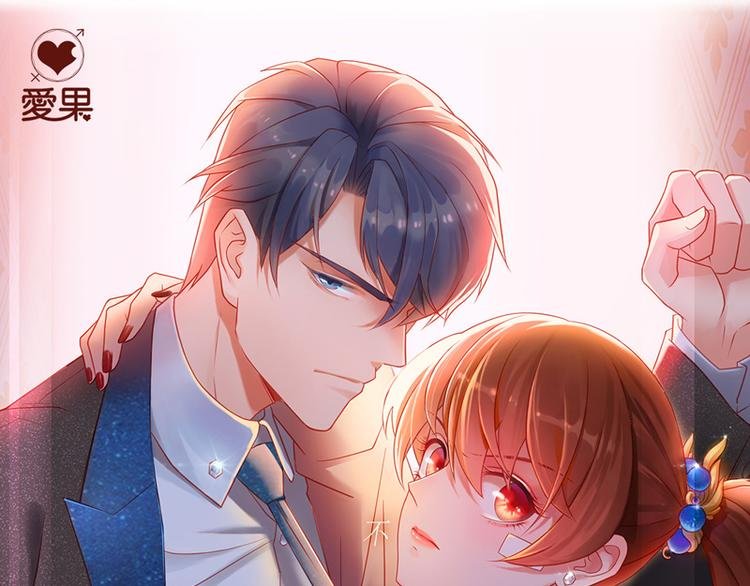第9话 豪门千金4