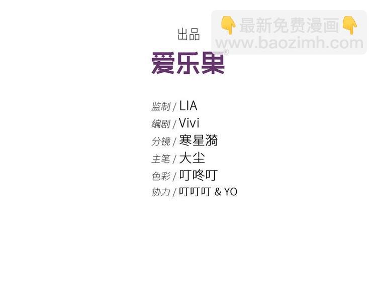 第9话 豪门千金4