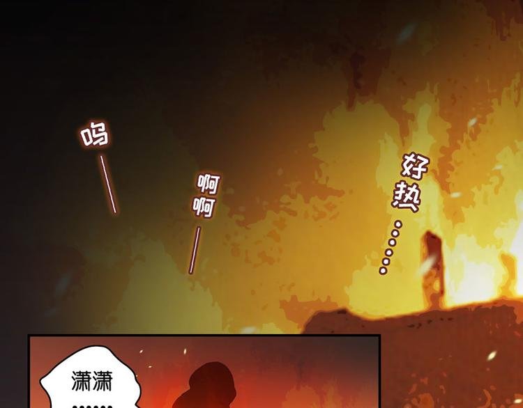 第9话 豪门千金4
