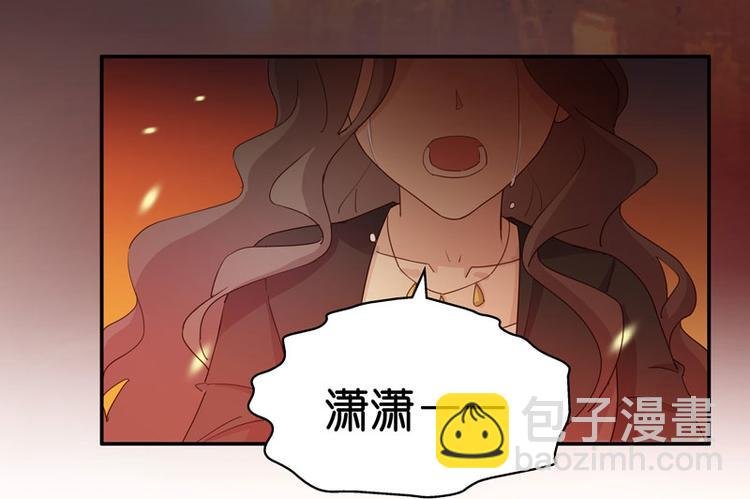 第9话 豪门千金4