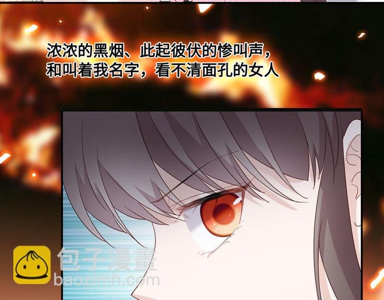 第9话 豪门千金4