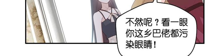 第9话 豪门千金4