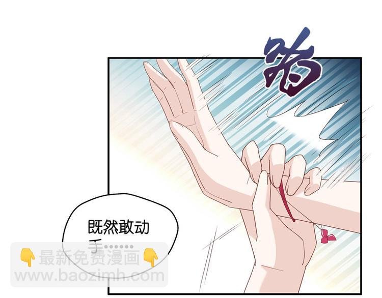 第9话 豪门千金4