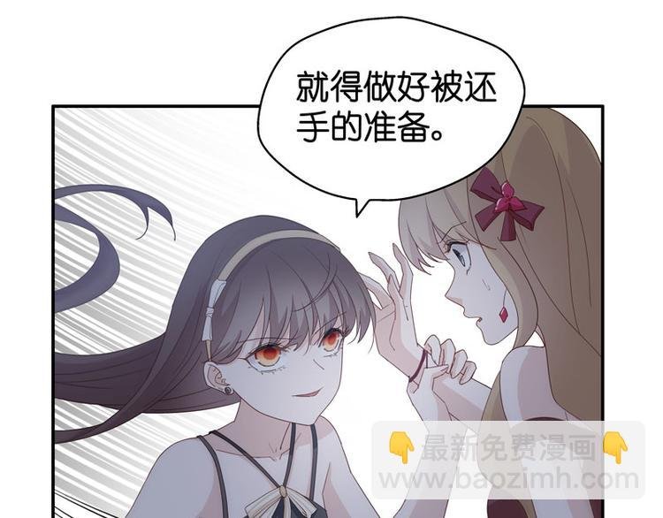 第9话 豪门千金4