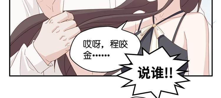 第9话 豪门千金4