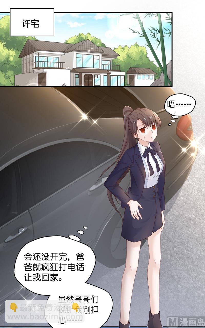 抄袭风波 2