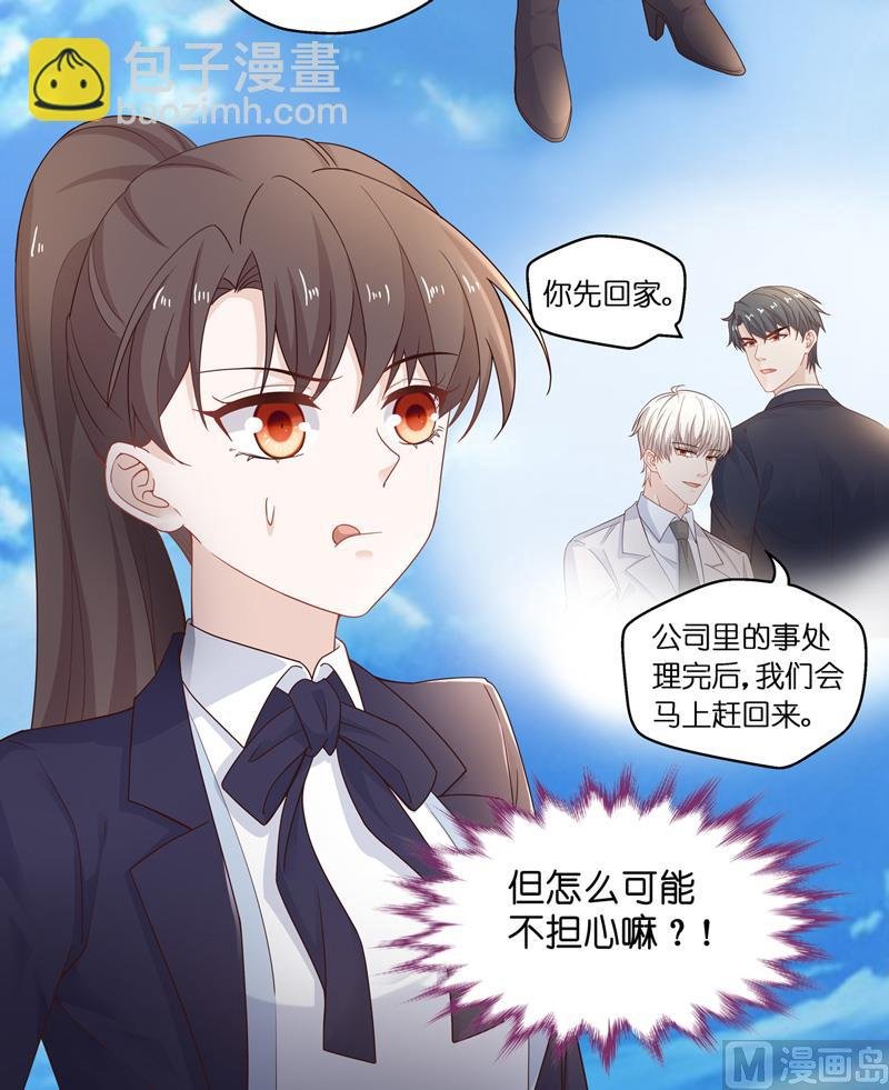 抄袭风波 2