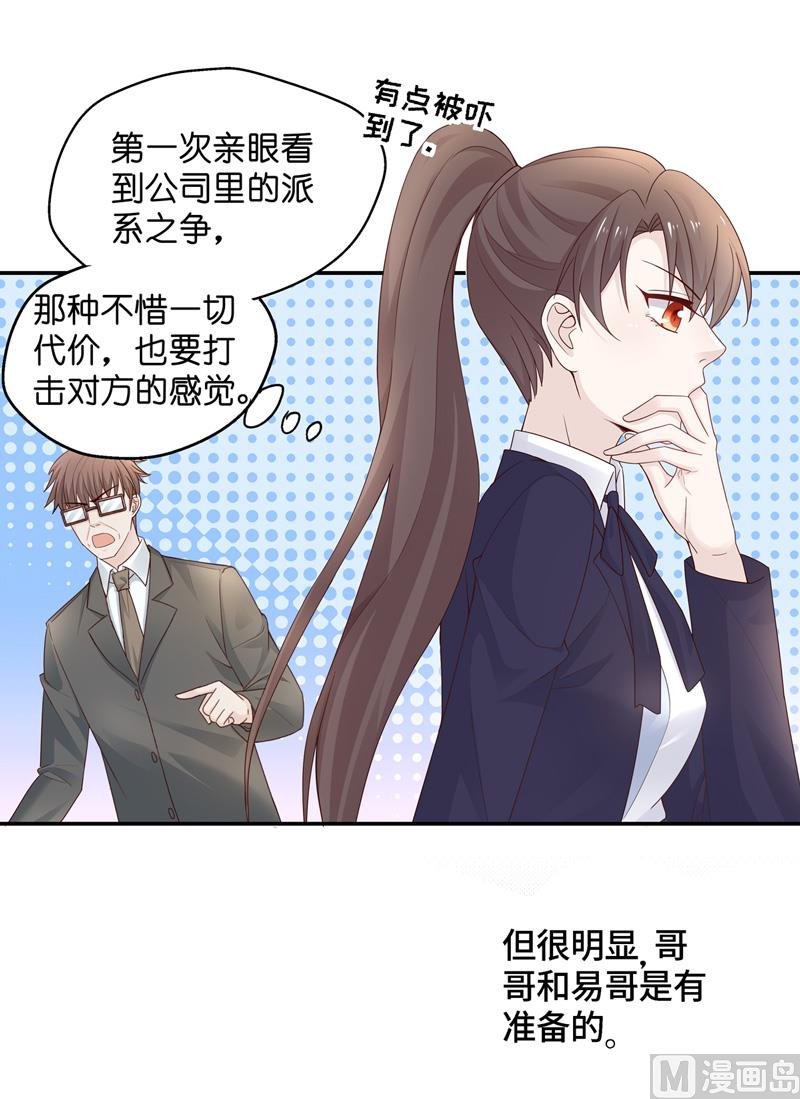 抄袭风波 2