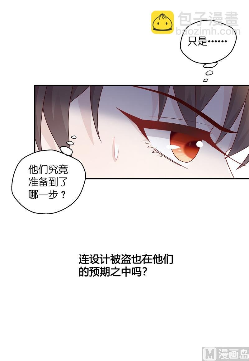 抄袭风波 2