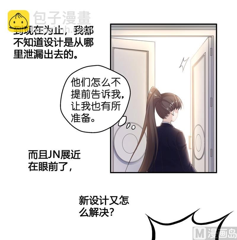 抄袭风波 2