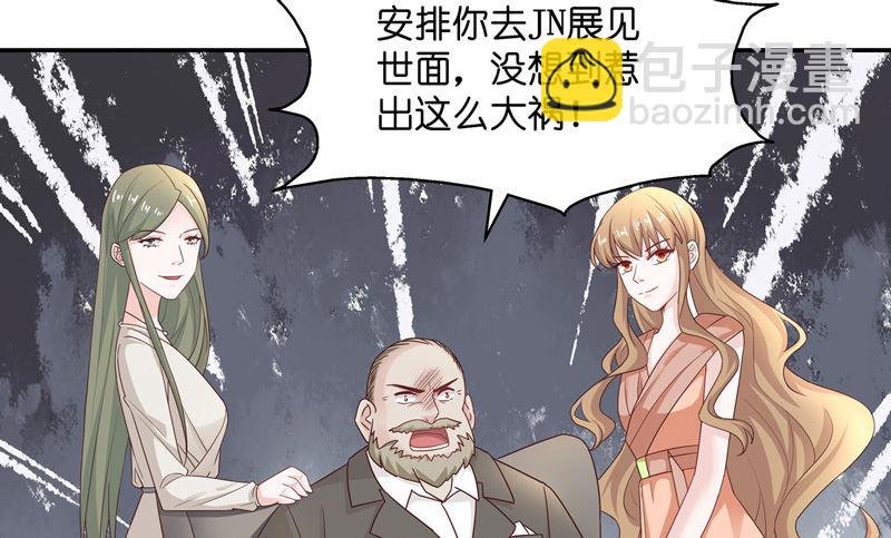 抄袭风波 2