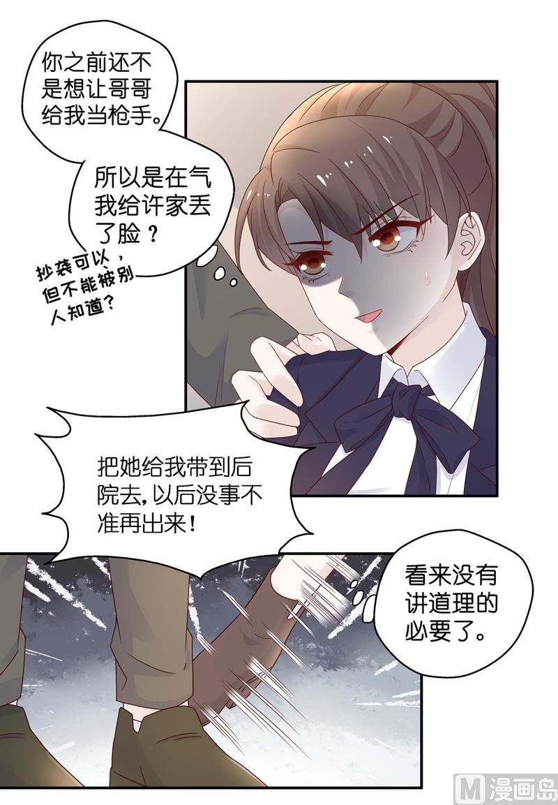抄袭风波 2