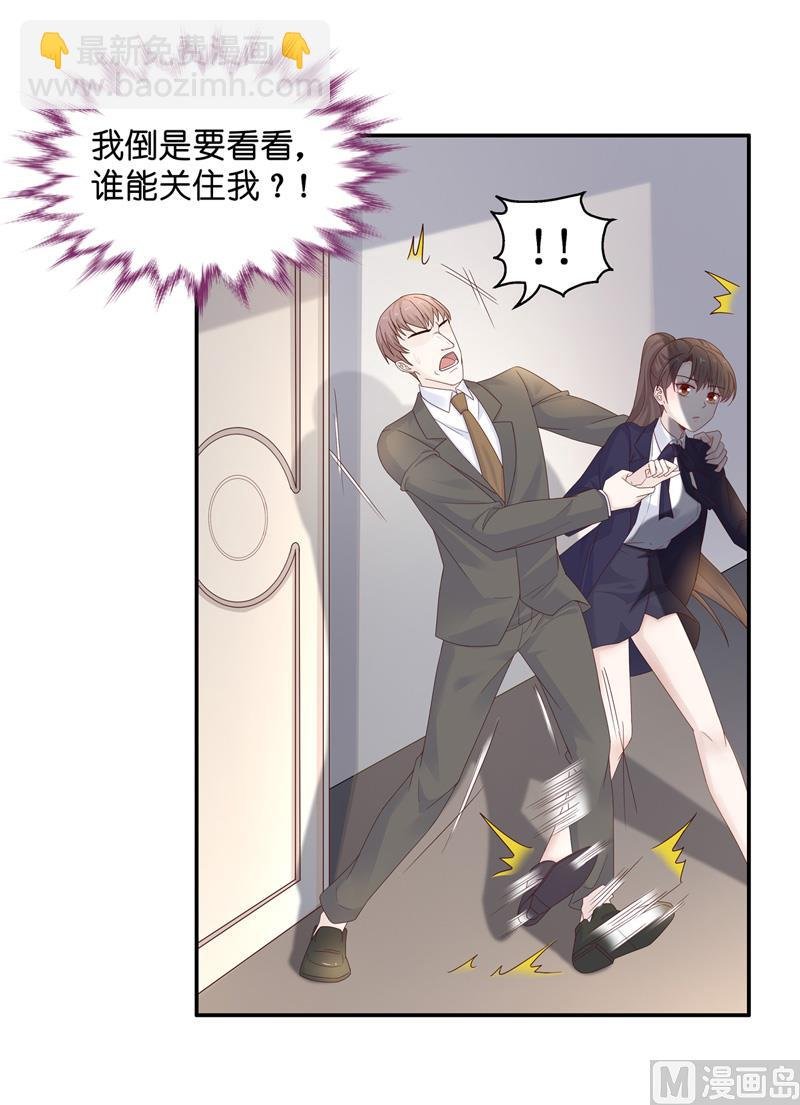 抄袭风波 2