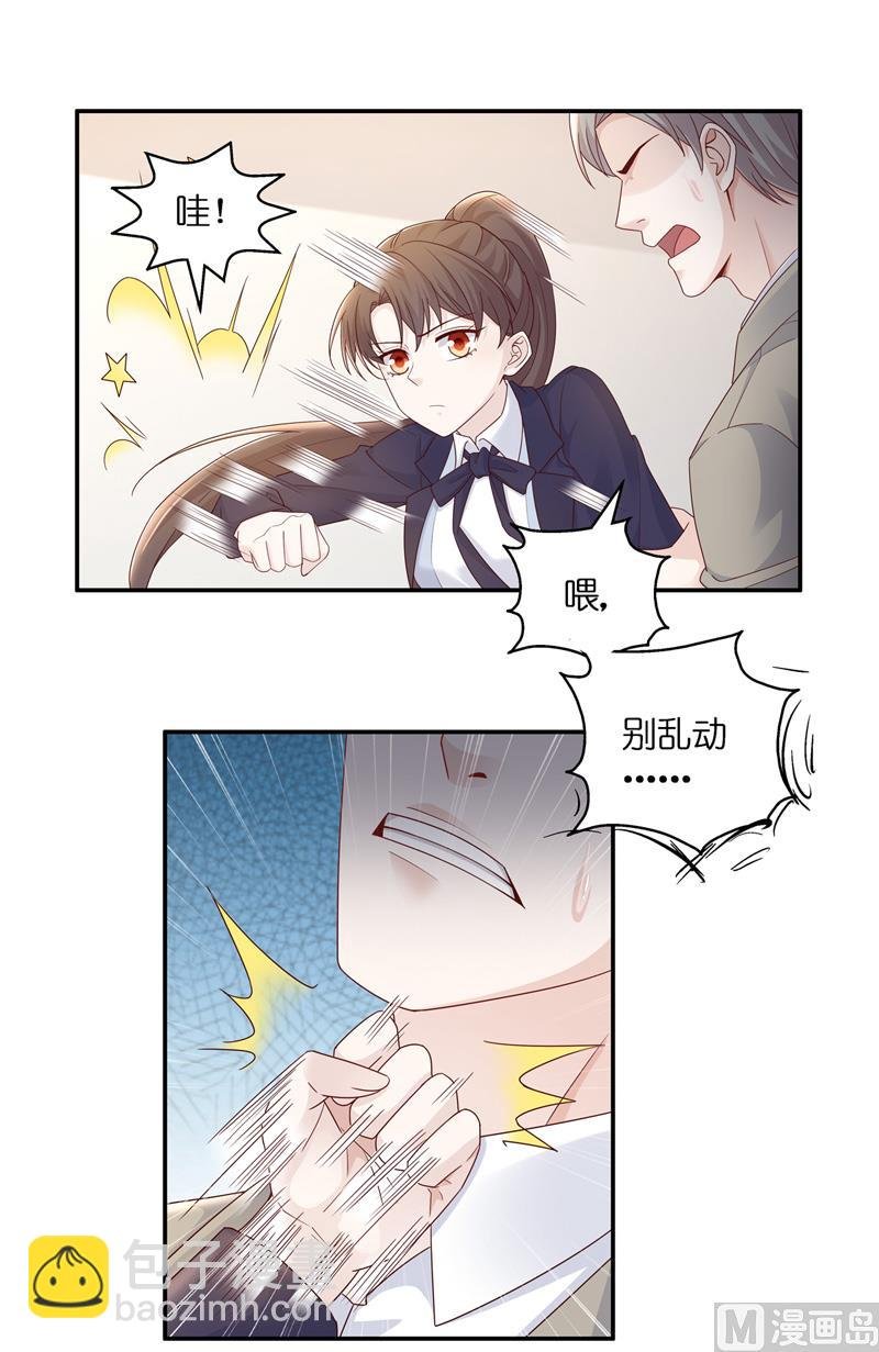 抄袭风波 2