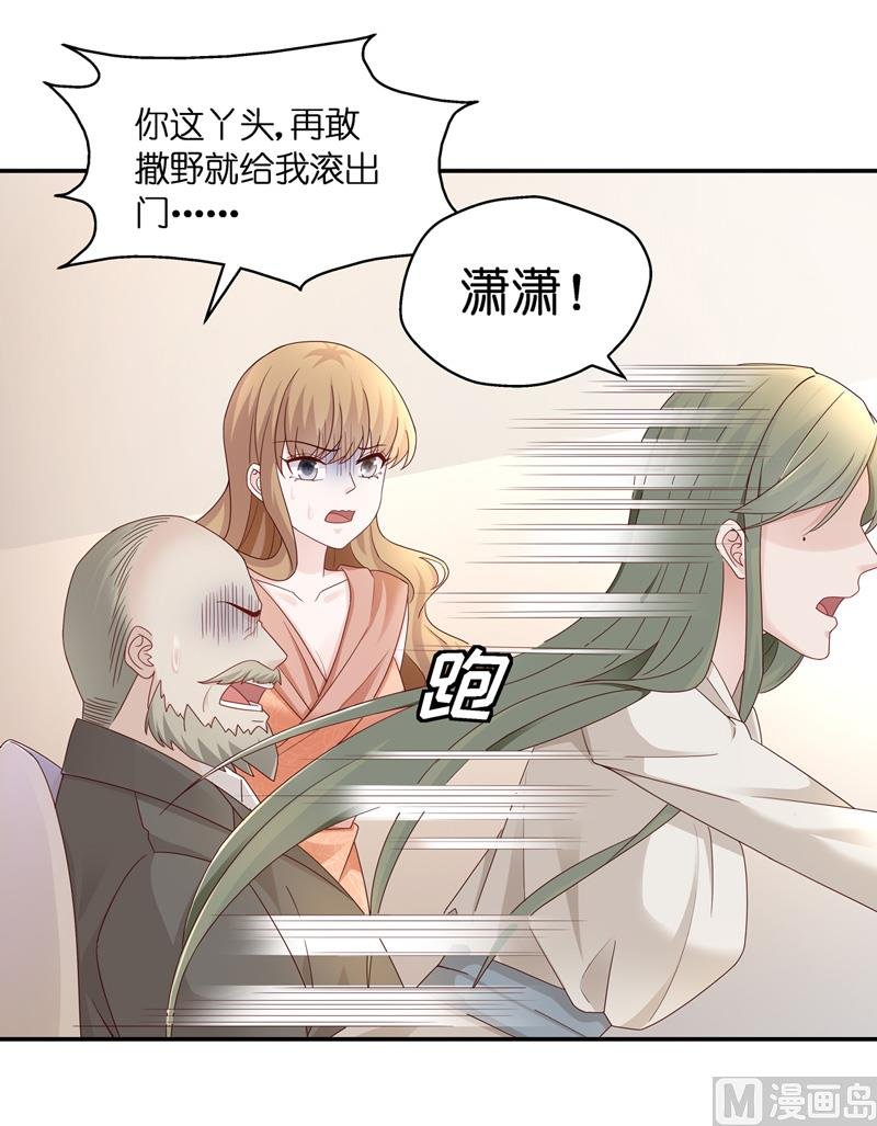抄袭风波 2