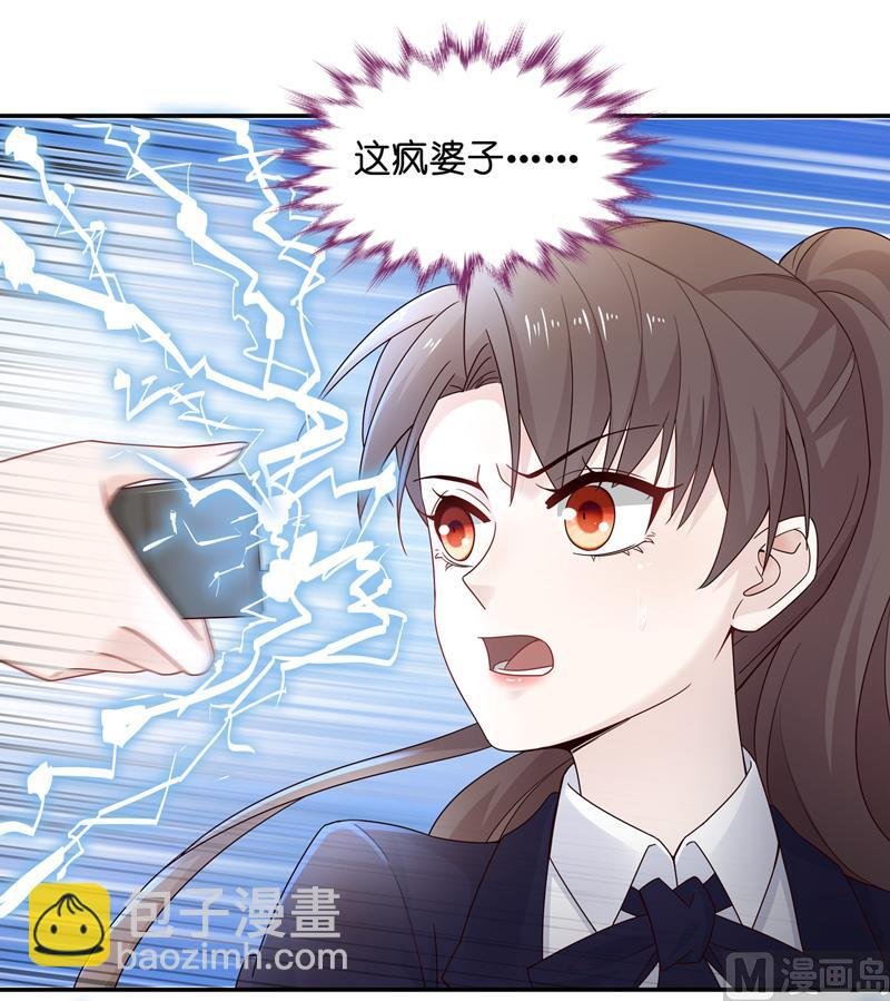 抄袭风波 2