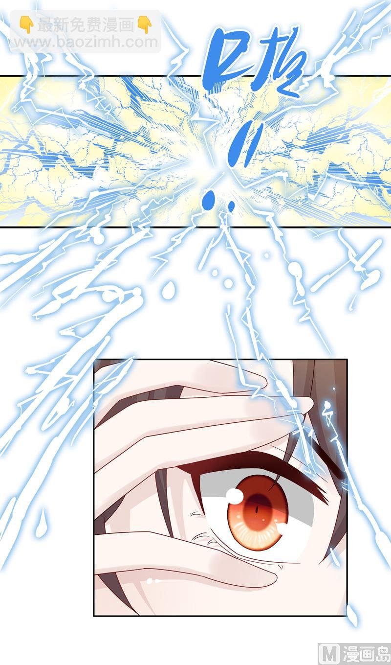 抄袭风波 2