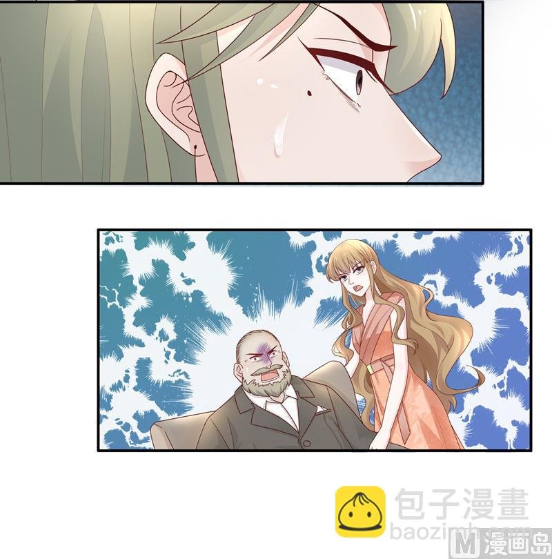 抄袭风波 2