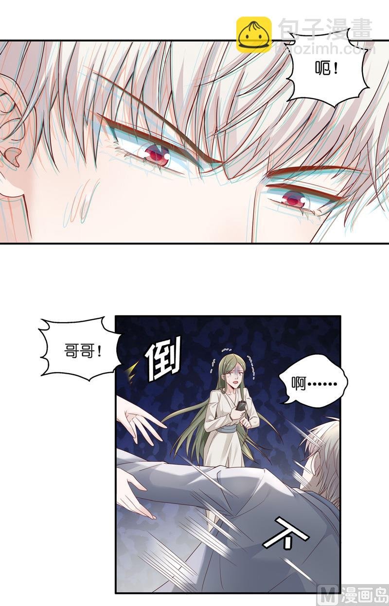 抄袭风波 2