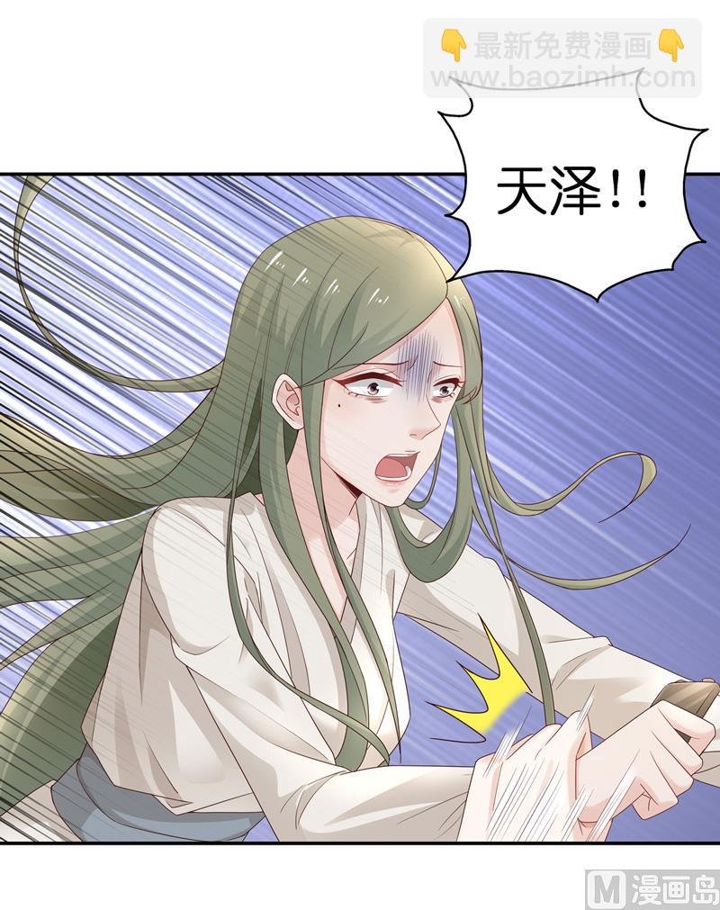 抄袭风波 2