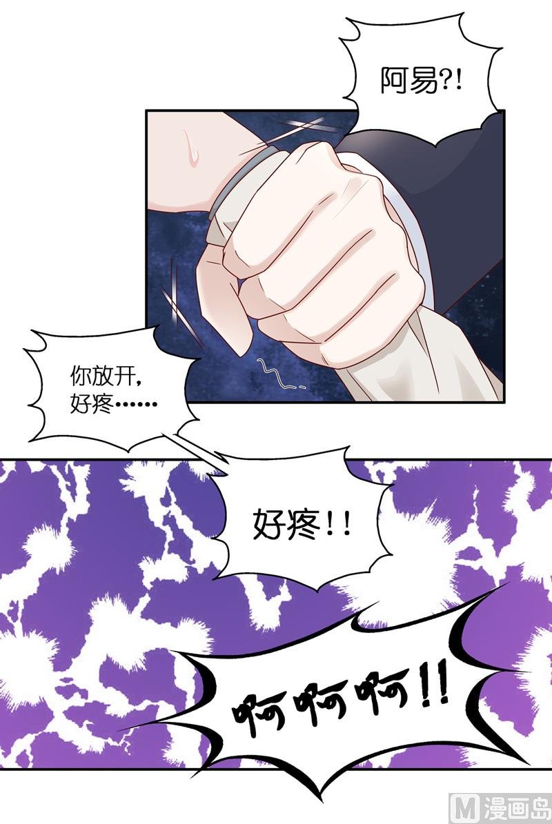 抄袭风波 2