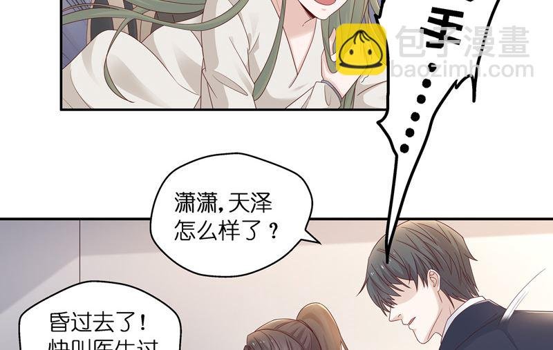 抄袭风波 2