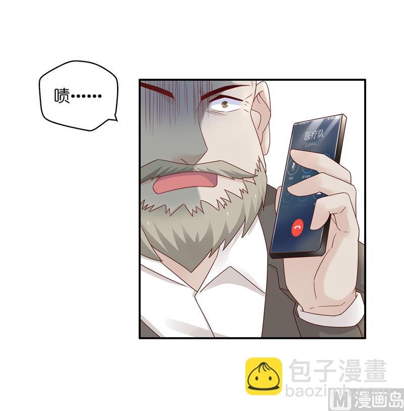 抄袭风波 2