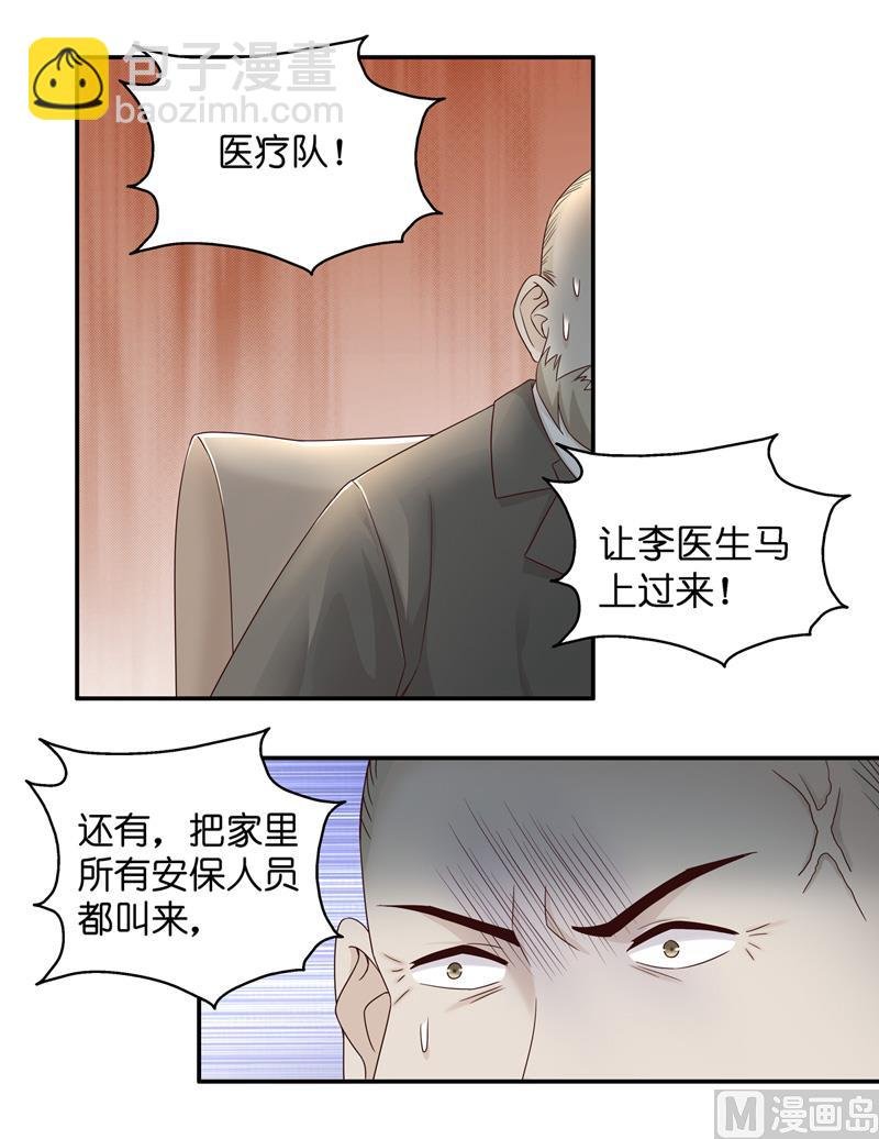 抄袭风波 2