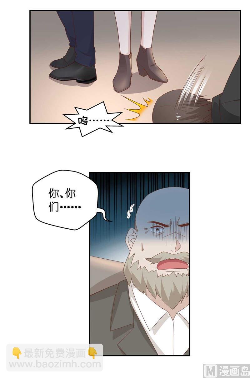 抄袭风波 3