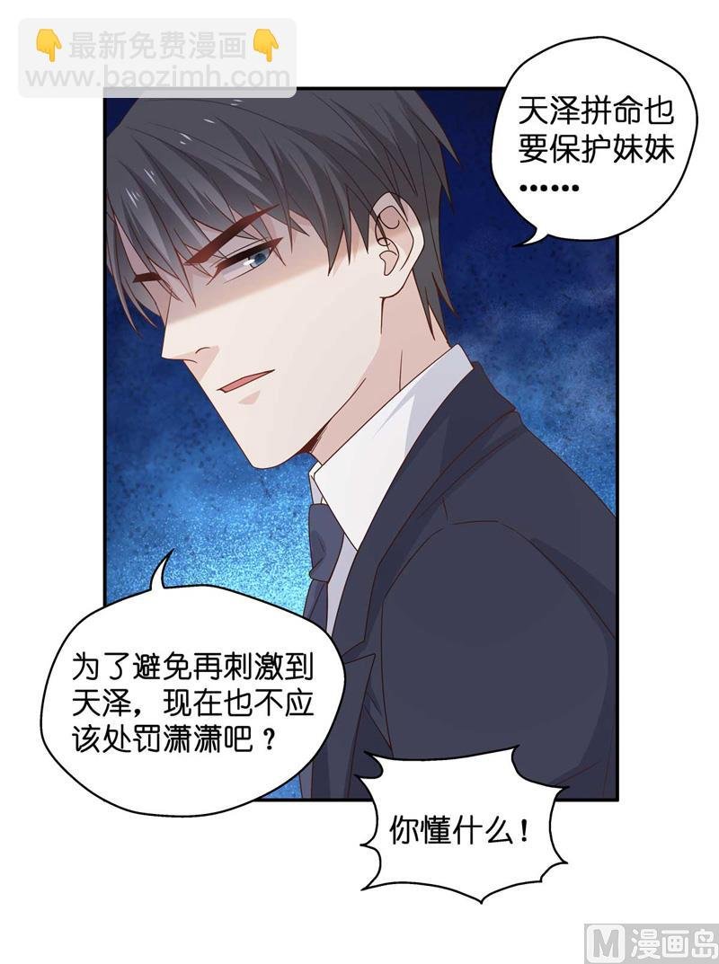 抄袭风波 3