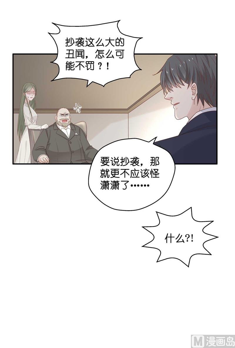 抄袭风波 3