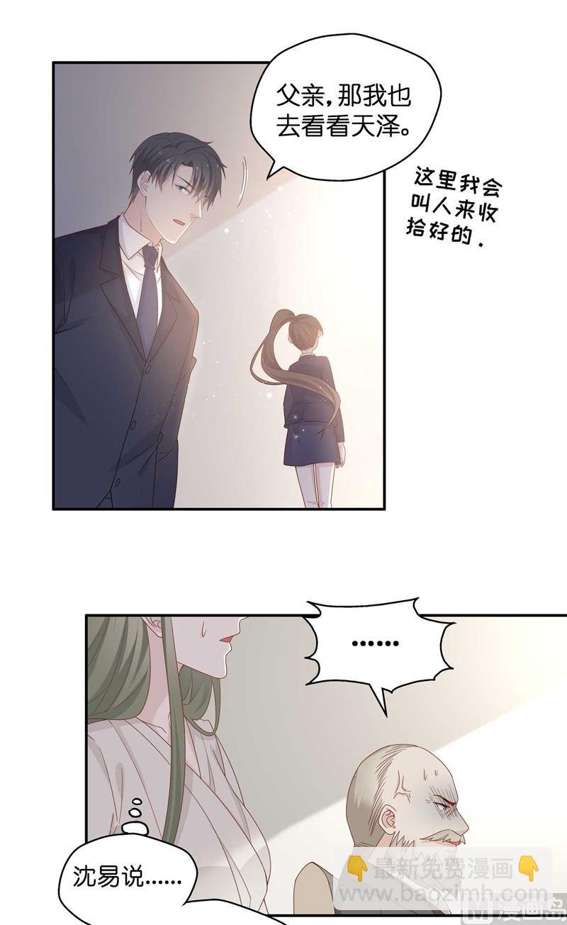 抄袭风波 3