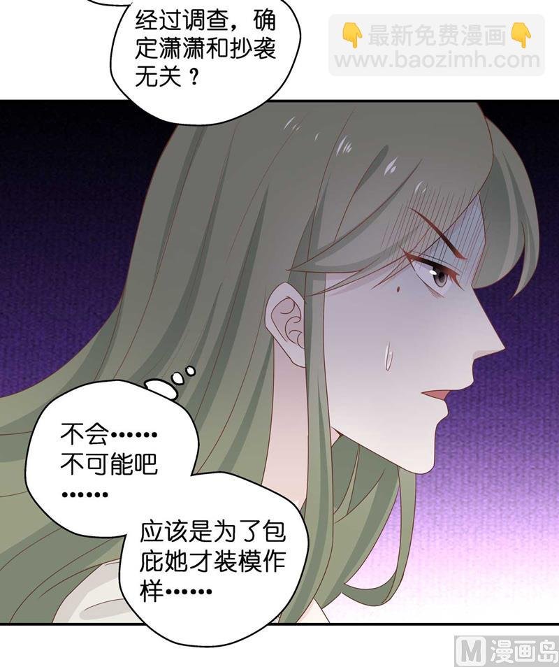 抄袭风波 3