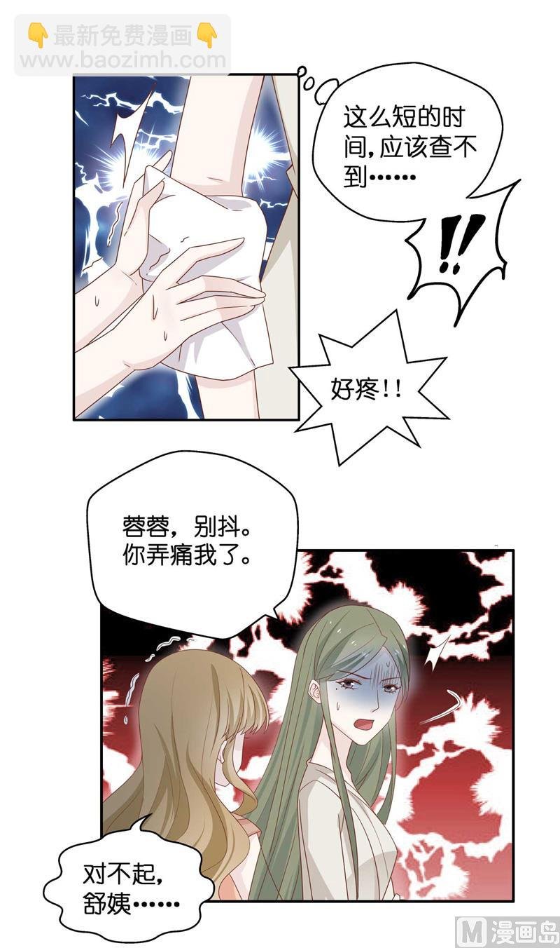 抄袭风波 3