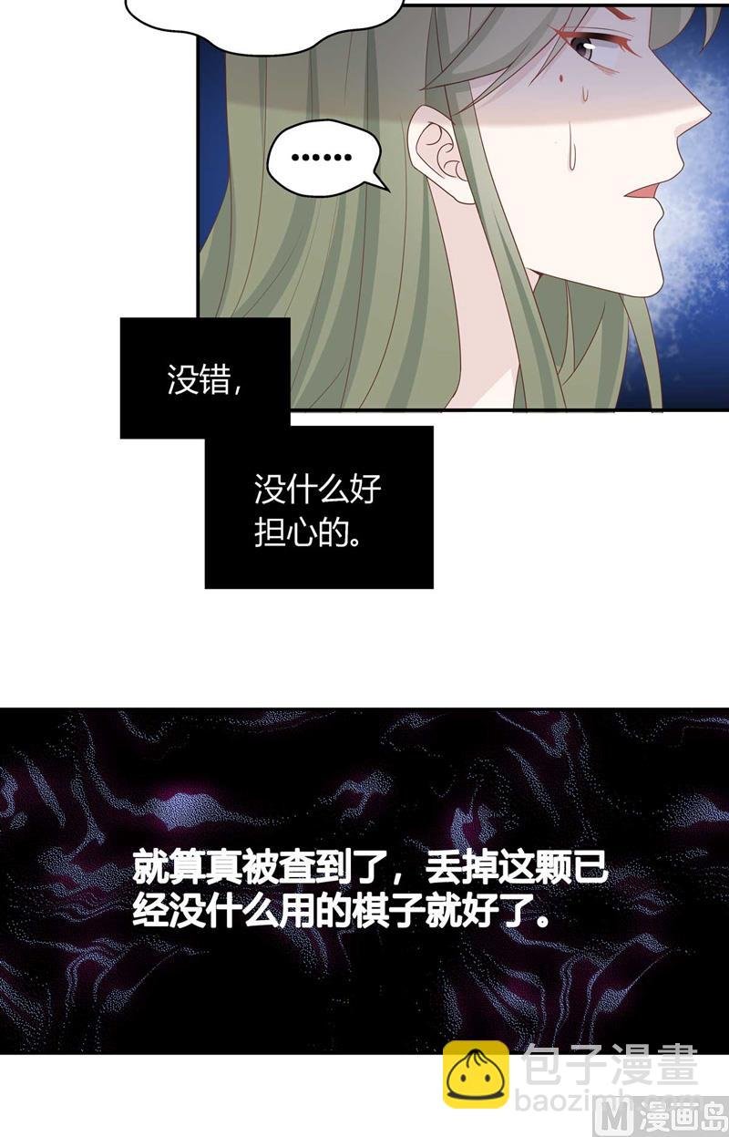 抄袭风波 3