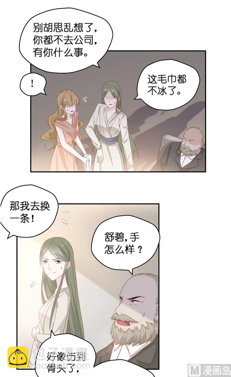抄袭风波 3