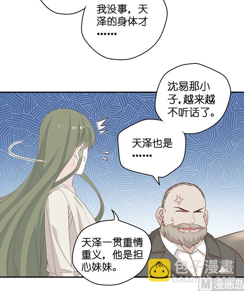 抄袭风波 3