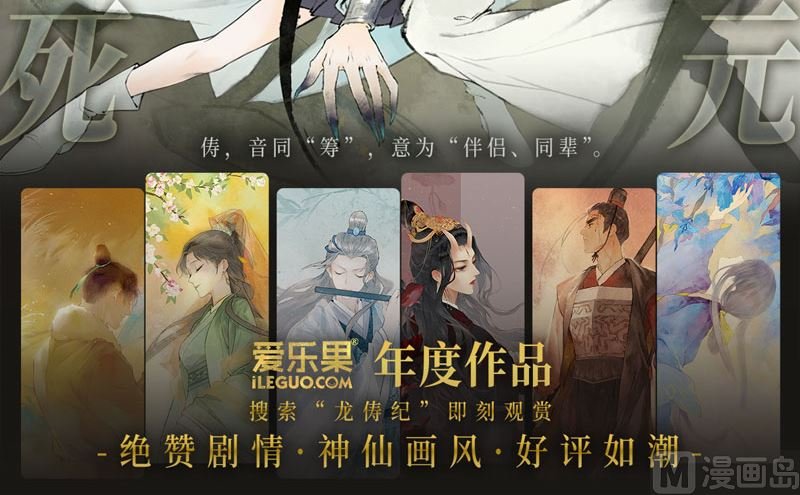 抄袭风波 3