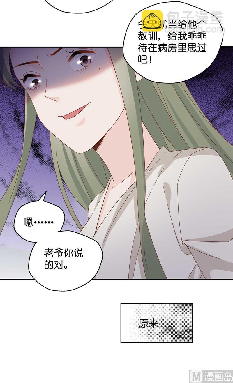 抄袭风波 4