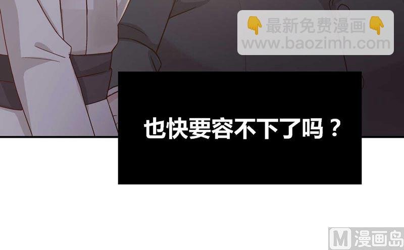 抄袭风波 4