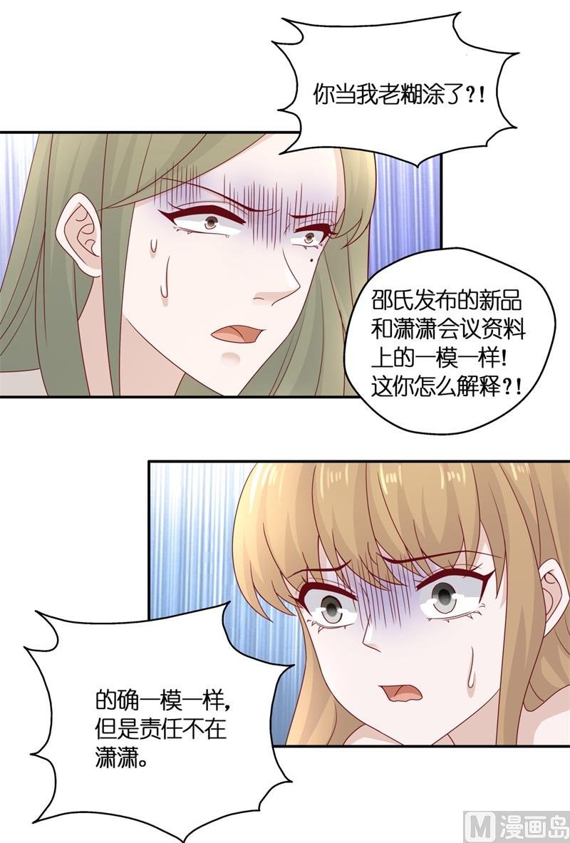抄袭风波 5