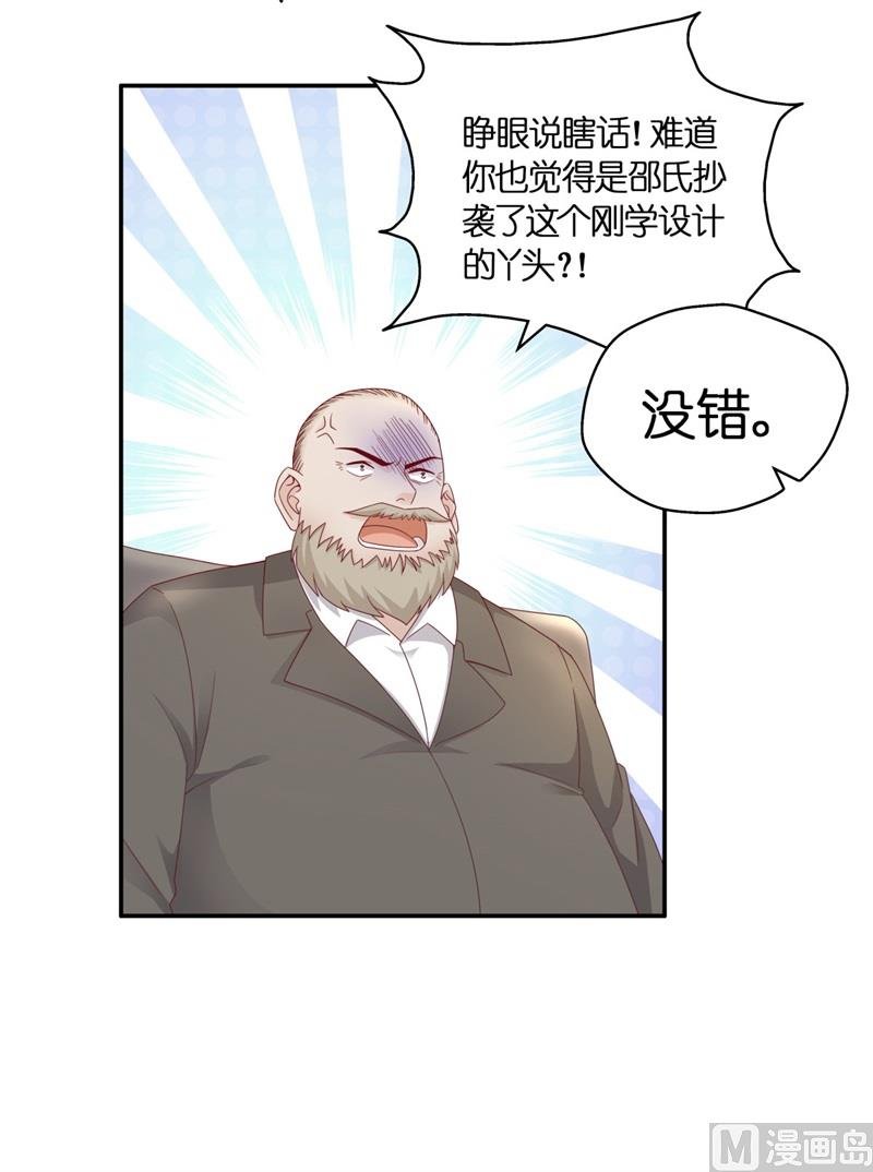 抄袭风波 5